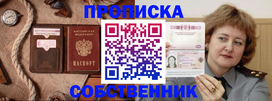 регистрация для школы в Сланцах