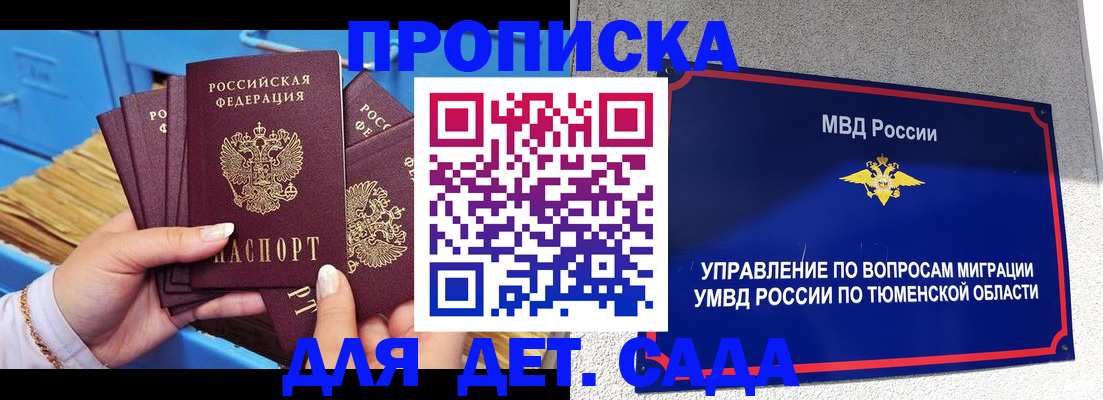форма 3 в Сланцах